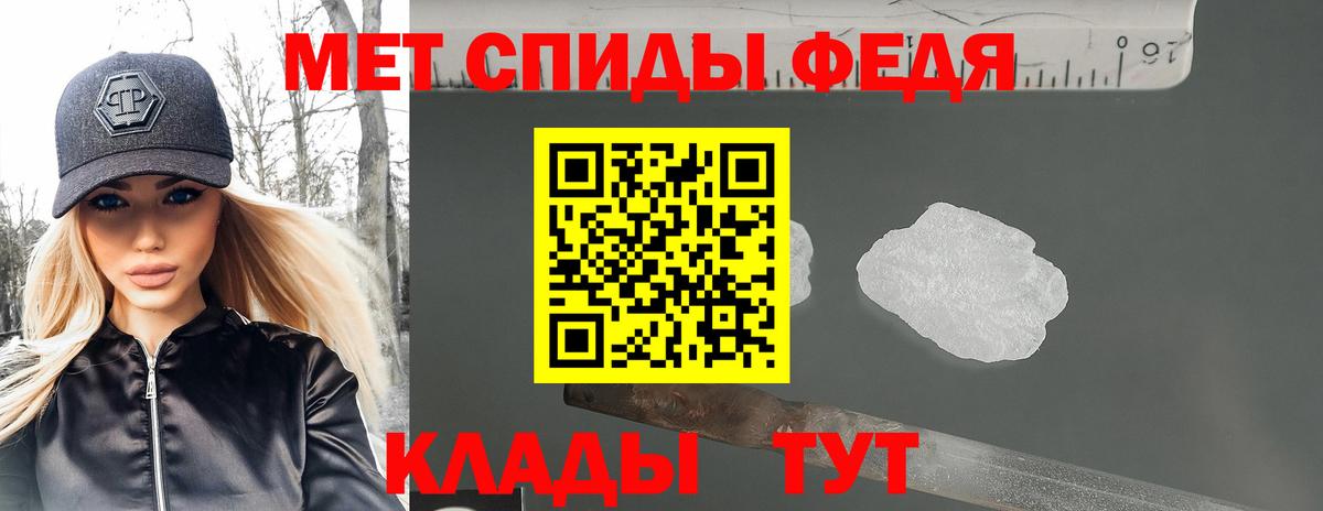 Меф мяу мяу Карталы