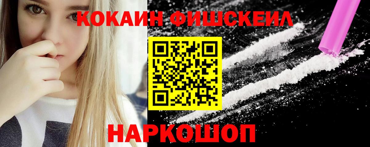 КОКАИН 99%  Cocaine Эквадор  КОКАИН  Вход с VPN  Карталы 