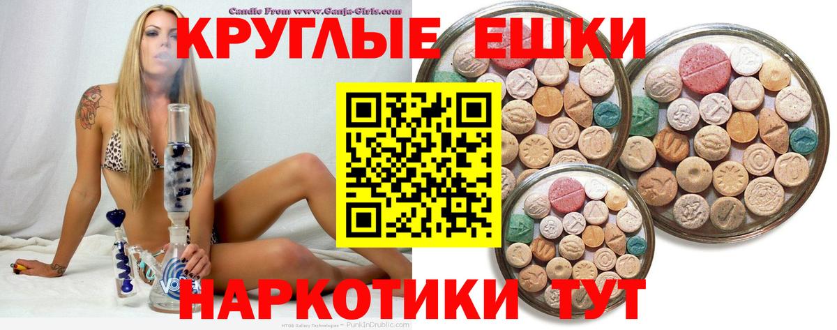 Ecstasy бентли  Ecstasy MDMA  Карталы  Вход с VPN 