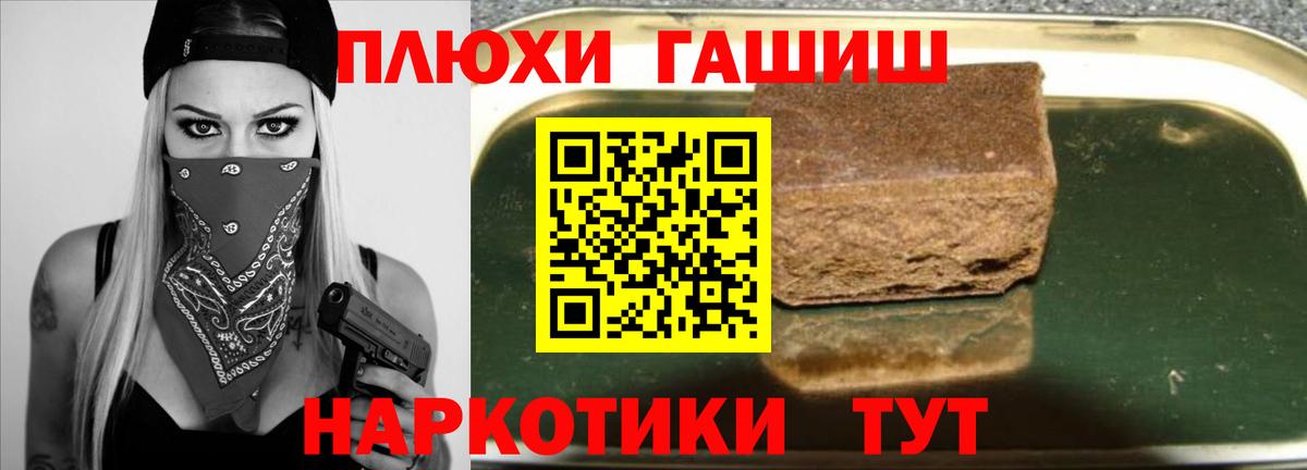 ГАШ хэш Карталы
