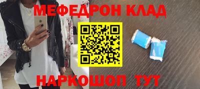 альфа пвп VHQ Ярославль