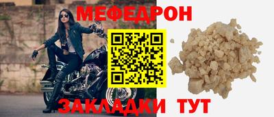 кокаин Кумертау