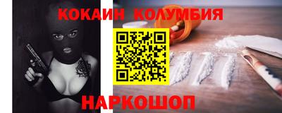 кокаин Кумертау