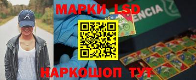 кокаин Кумертау