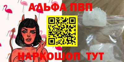 кокаин Кумертау
