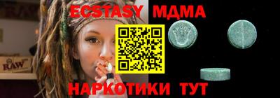 кокаин Кумертау
