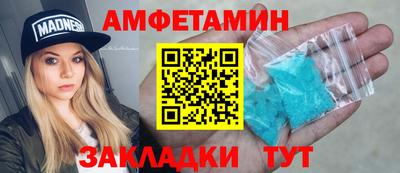 кокаин Кумертау