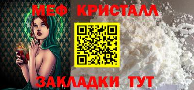 кокаин Кумертау