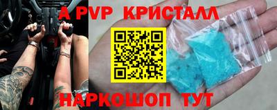 гидропоника Янаул