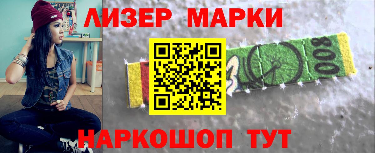 LSD-25 экстази кислота Карталы