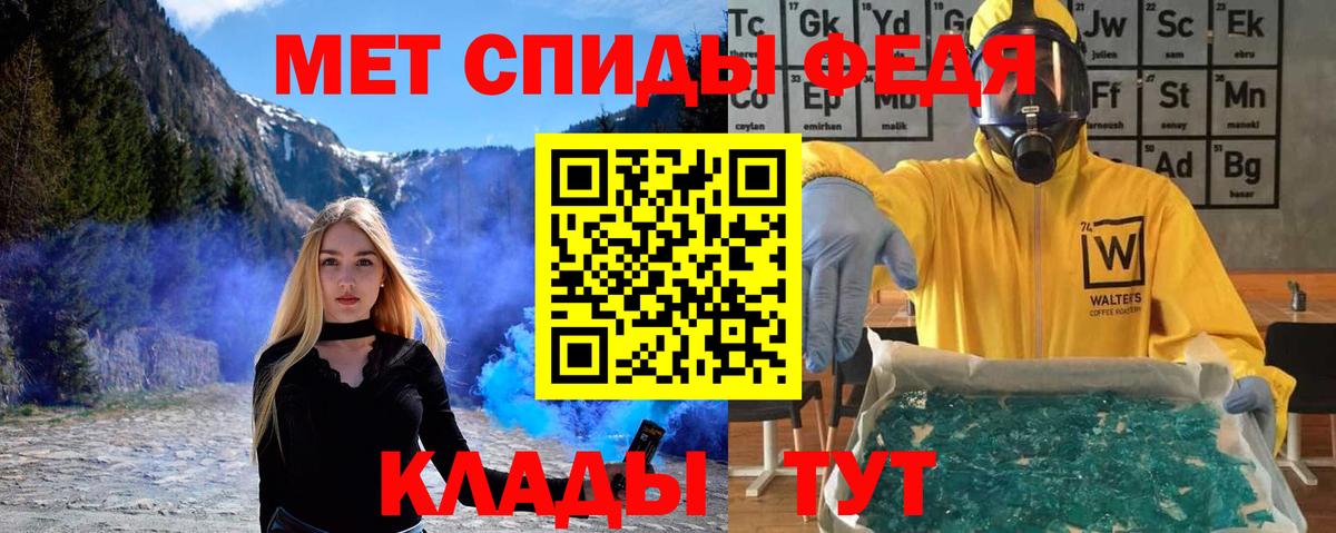 Метамфетамин винт Карталы