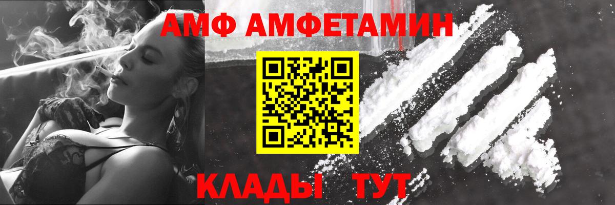 Карталы  МЕТАМФЕТАМИН витя  МЕТАМФЕТАМИН витя  Вход с VPN 
