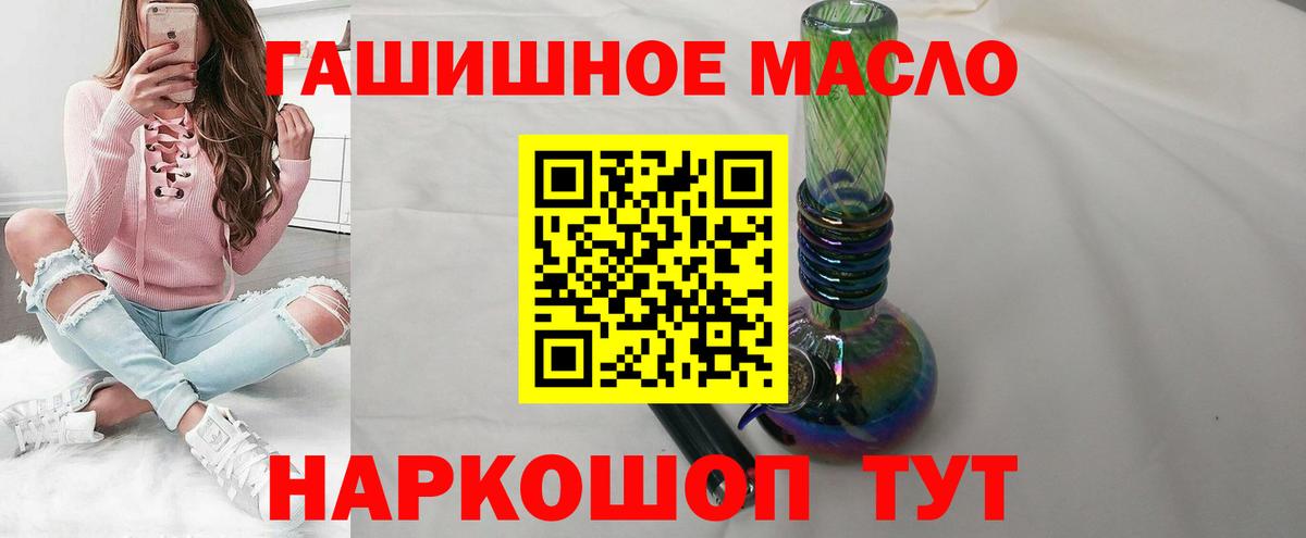 Дистиллят ТГК вейп с тгк Карталы