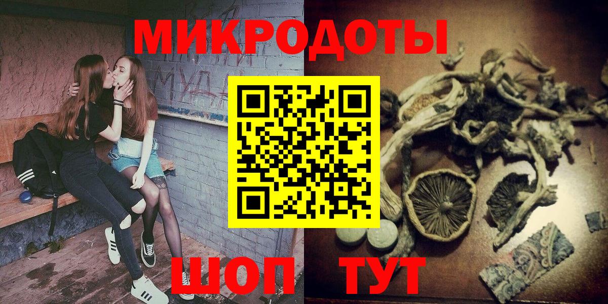 Карталы  Псилоцибиновые грибы MAGIC MUSHROOMS  Вход с VPN  Галлюциногенные грибы MAGIC MUSHROOMS 